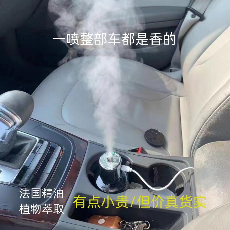 车载香薰直达店 店铺LOGO