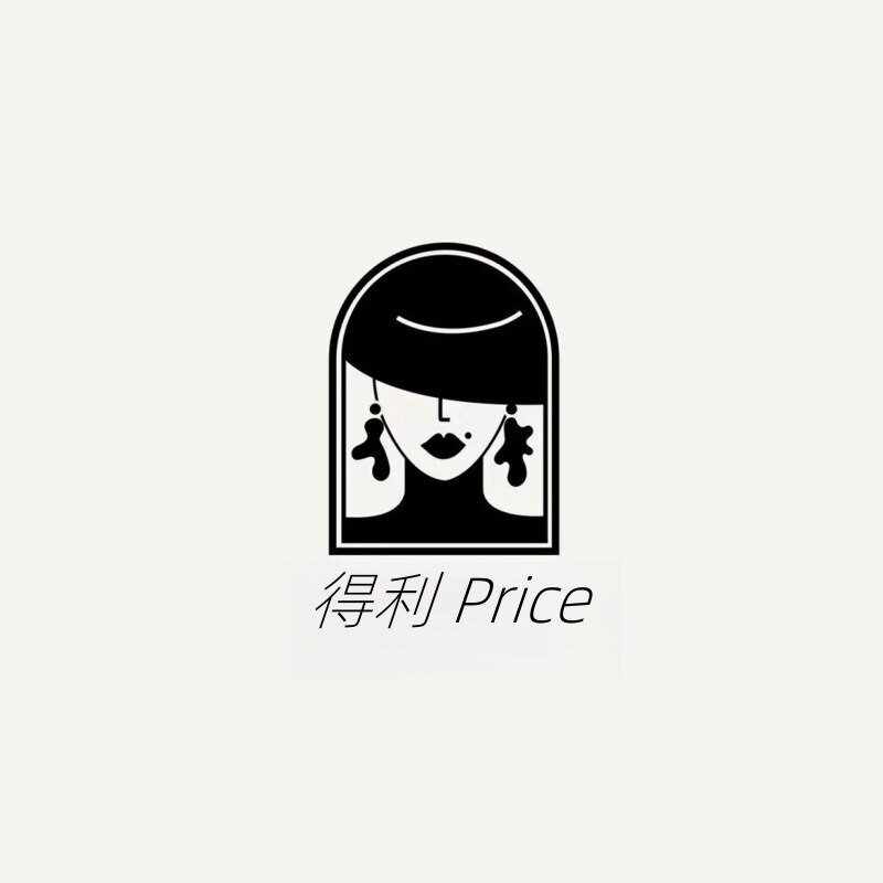 得利 Price