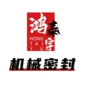 鸿泰宇机械密封