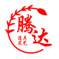 婚庆花艺道具企业店
