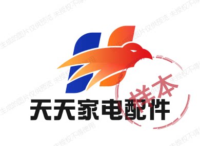 天天家电配件