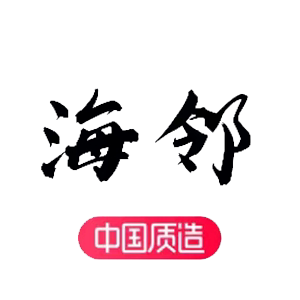 巢湖海邻渔网厂