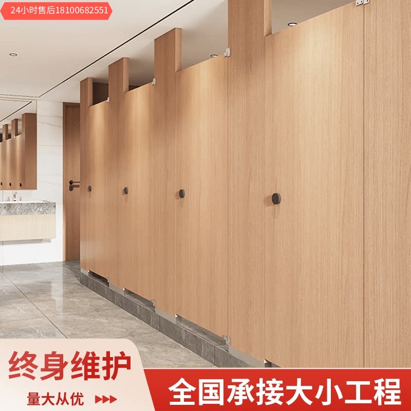 萱豪隔断