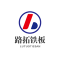 路拓铁板切割