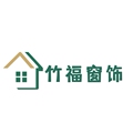 竹福窗饰