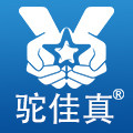 驼佳真旗舰店