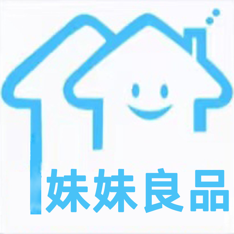 妹妹良品日用品