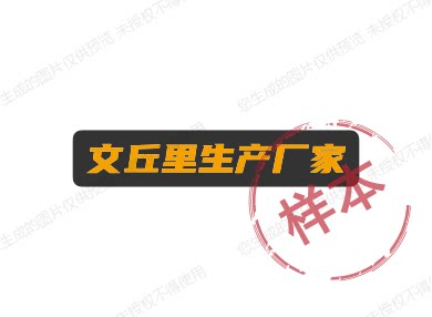 文丘里生产厂家