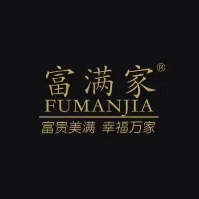 富满家旗舰店