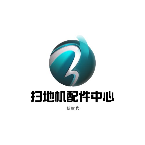 新时代生活配件馆