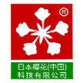 高端优质电器企业店