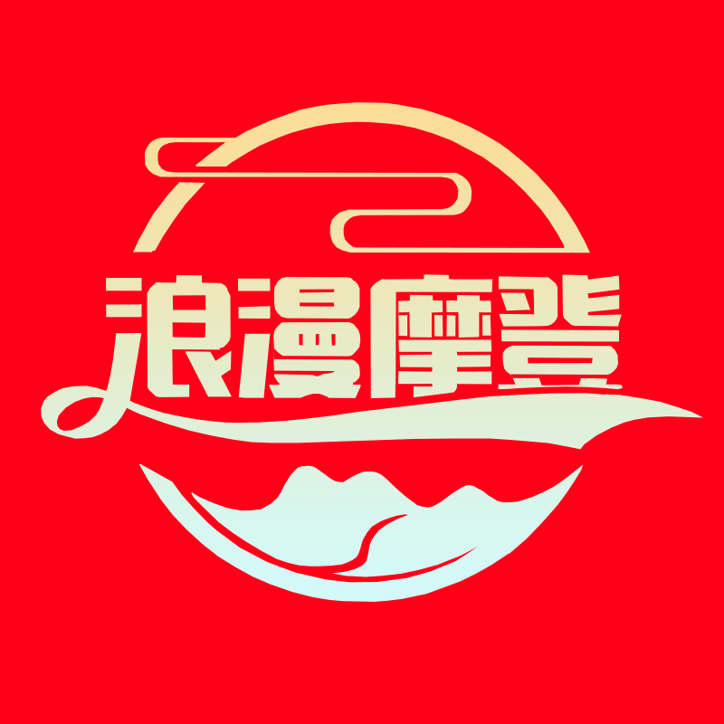 浪漫摩登旗舰店