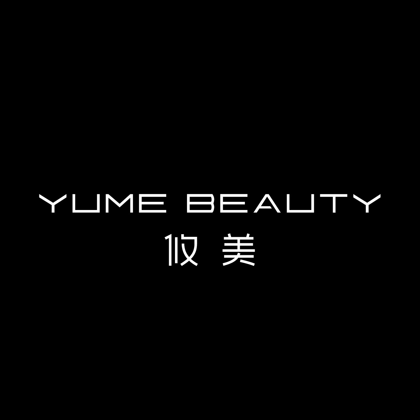 YuMeBeauty旗舰店