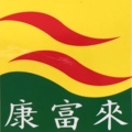 尚心医药健康企业店