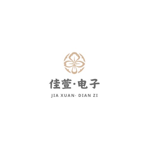 佳萱电子