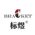 标煜Bracket 店铺LOGO