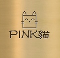 山茶猫家