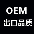 出口OEM卫浴