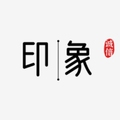 品牌批发商家