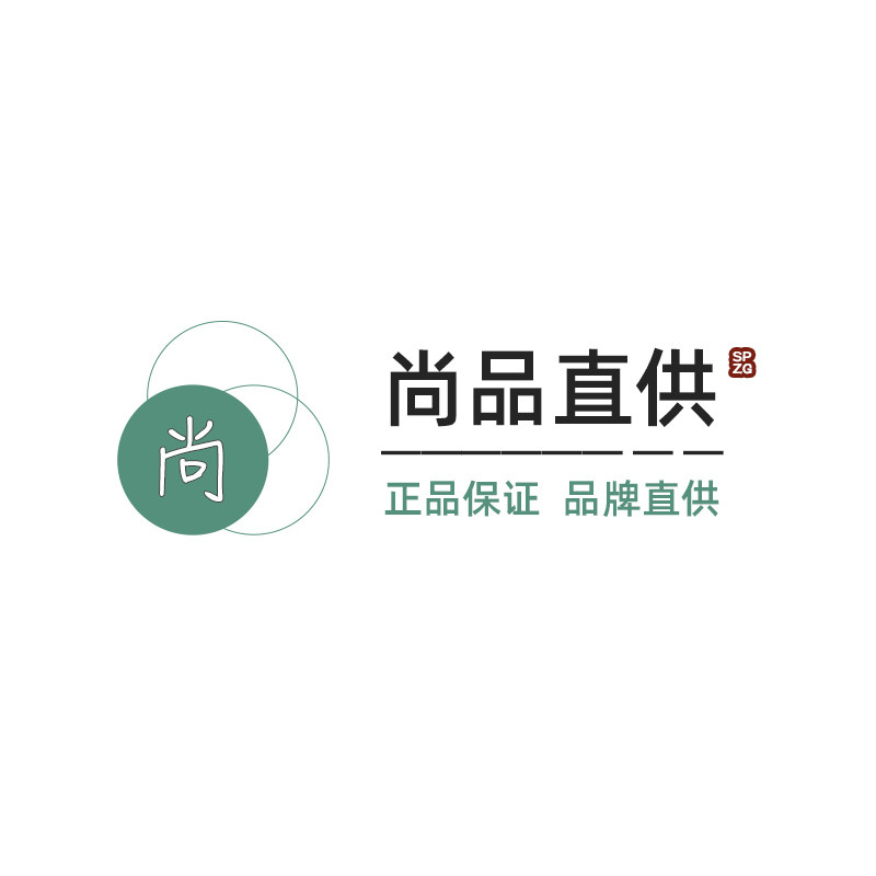 尚品直供