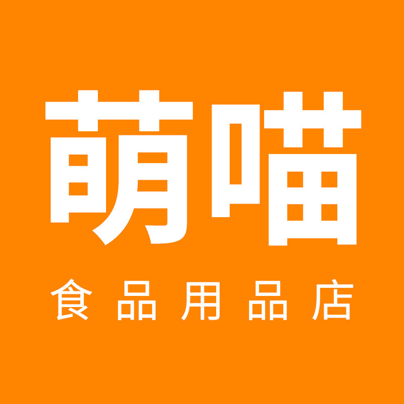 萌喵食品用品店