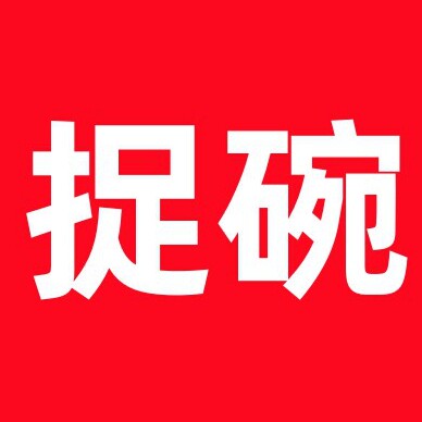 捉碗食品旗舰店
