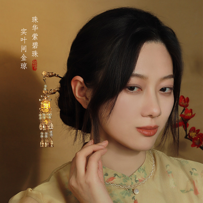 木簪记 店铺LOGO