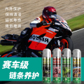 车功坊机车养护用品店