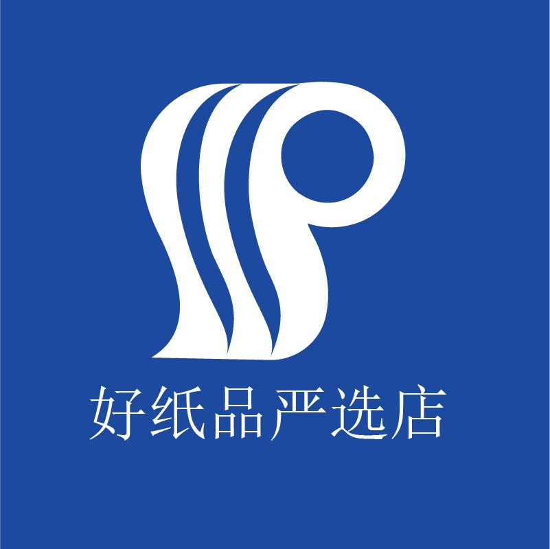 好纸品严选店
