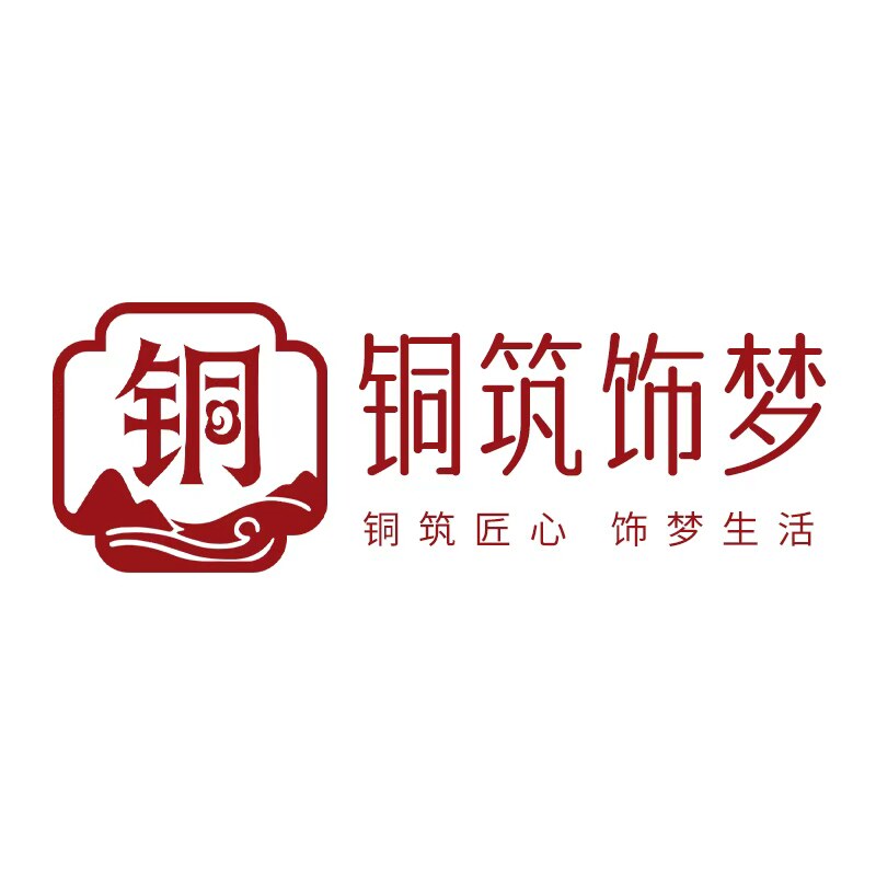 铜筑饰梦