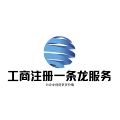 工商网站建设一条龙服务