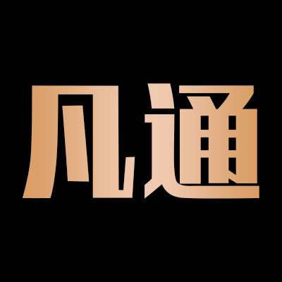 佛山凡通塑业