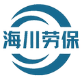 海川劳保