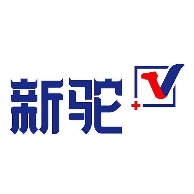 新驼食品旗舰店