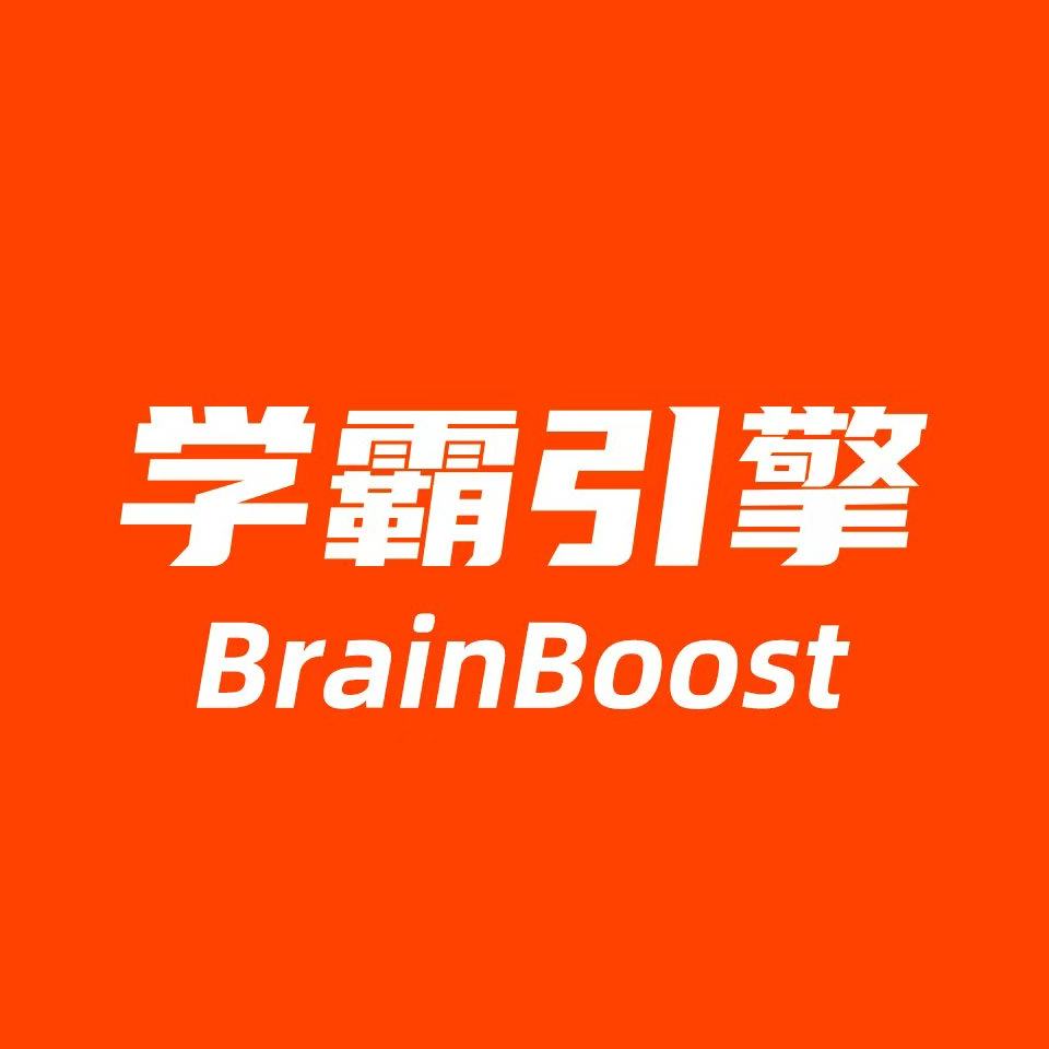 学霸引擎官方店