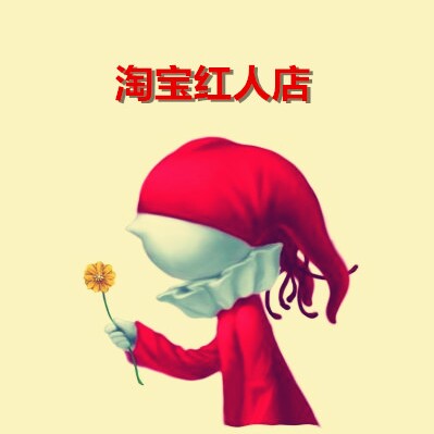 佩琪甄选生活用品店
