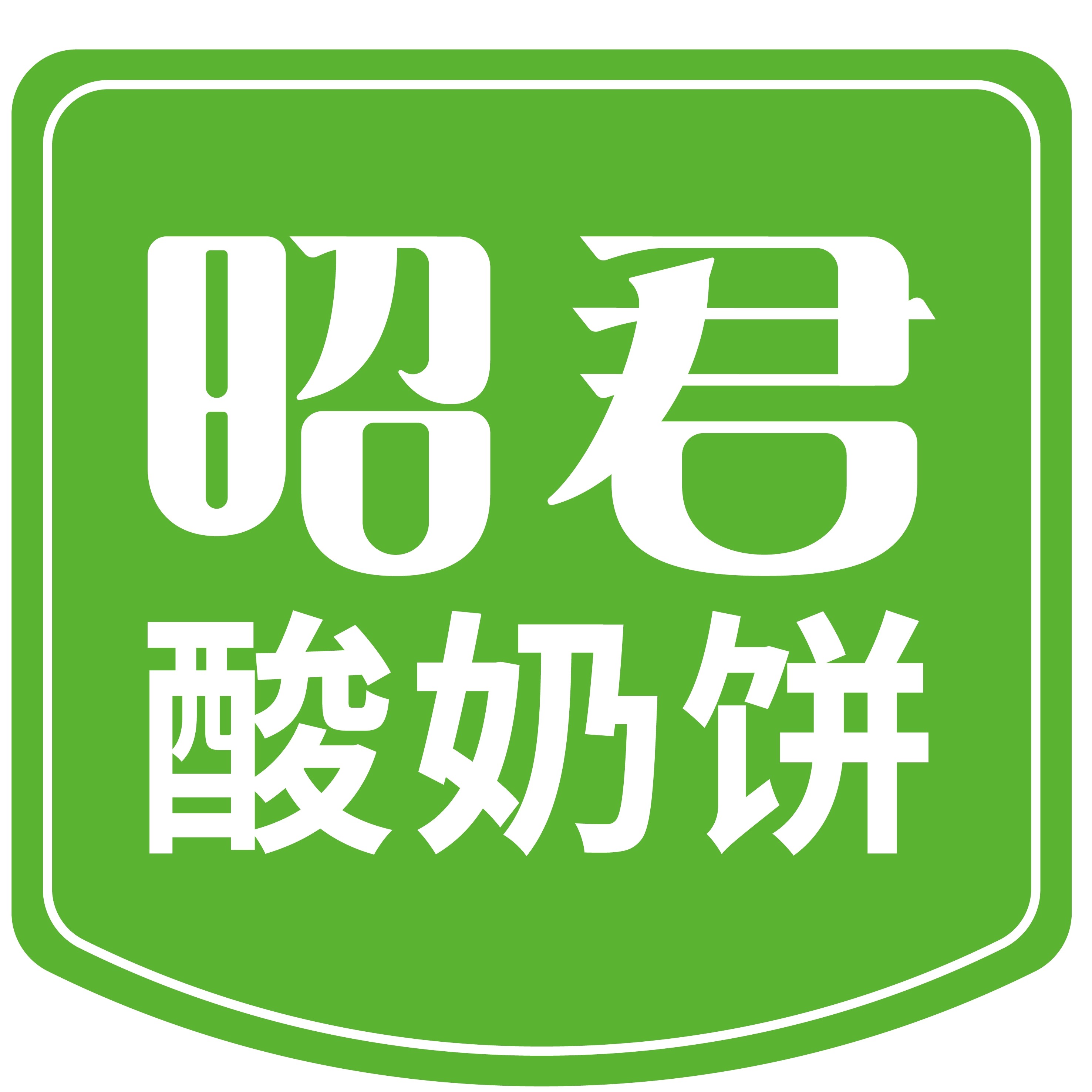 昭君食品旗舰店