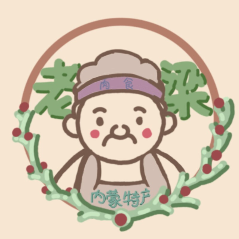 蒙古梁牛肉熟食