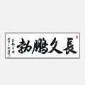 久勃旗舰店