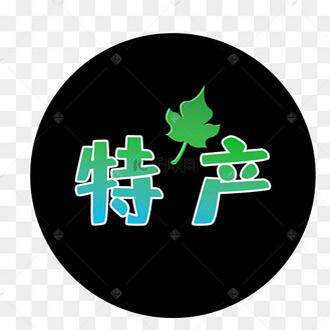 闲来一口食品店