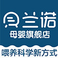 贝兰诺母婴旗舰店