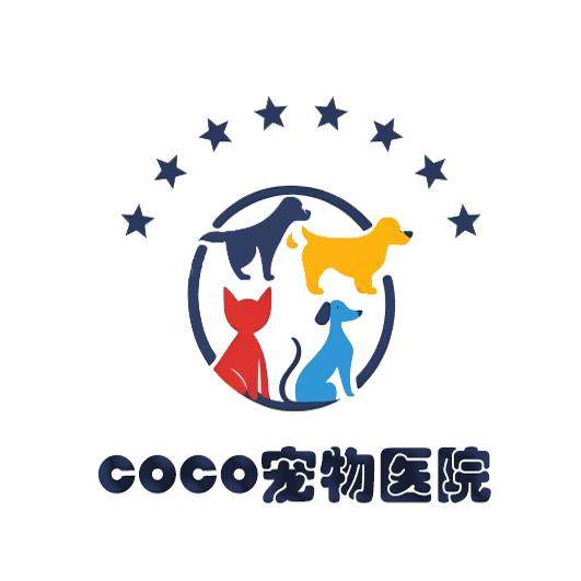CoCo宠物医院 店铺LOGO