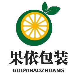 果依包装