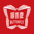 蝴蝶牌瑞怡专卖店