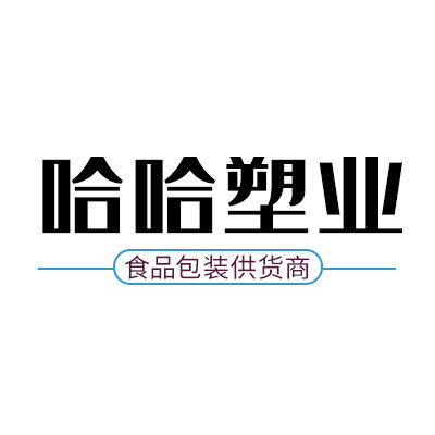 哈哈塑业