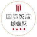 国际饭店蝴蝶酥PARK HOTEL代购