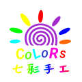 七彩手工坊
