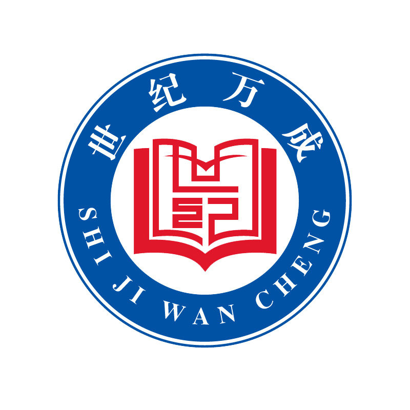 世纪万成图书专营店