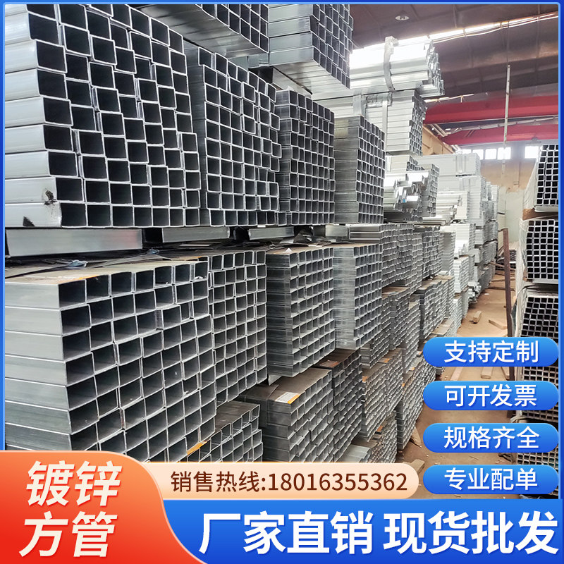 钢丰一益起钢材 店铺LOGO