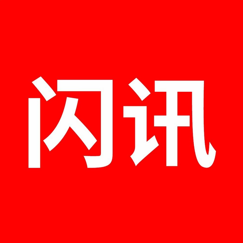 闪讯旗舰店